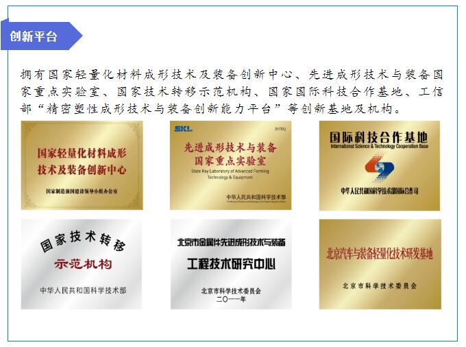 駐德州央企虎年納新啦，虎虎生威的你，準(zhǔn)備好了嗎？